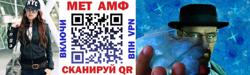 Амфетамин VHQ Рыбное