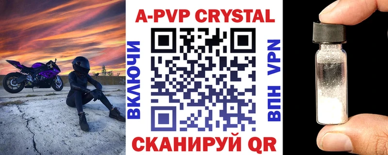 сайты даркнета официальный сайт  Рыбное  A PVP СК 