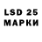 Марки NBOMe 1,5мг Kroman ionec