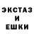 Метадон кристалл Obey Malleo