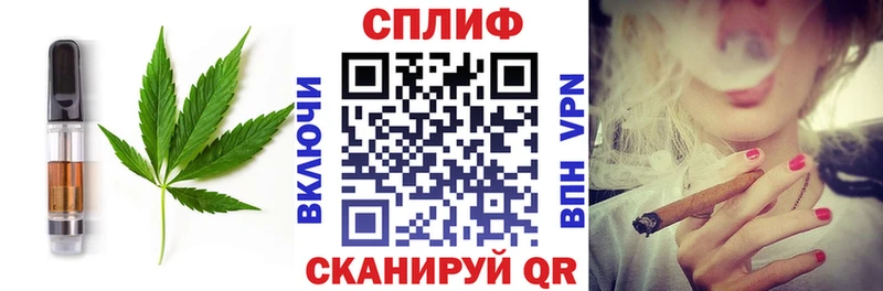Еда ТГК марихуана  Рыбное 