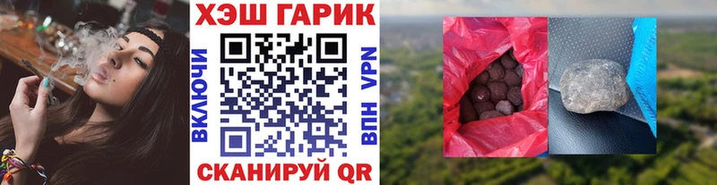 ГАШИШ 40% ТГК  Рыбное 