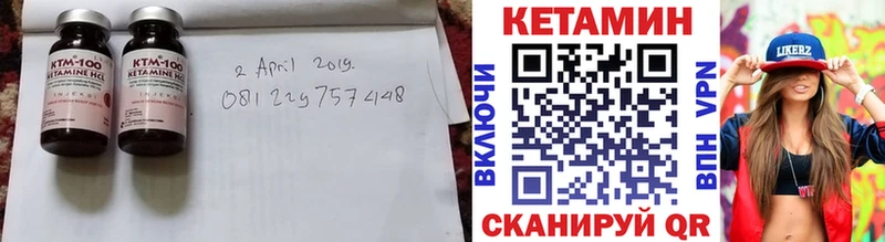 Кетамин VHQ  KRAKEN рабочий сайт  Рыбное  где найти наркотики 