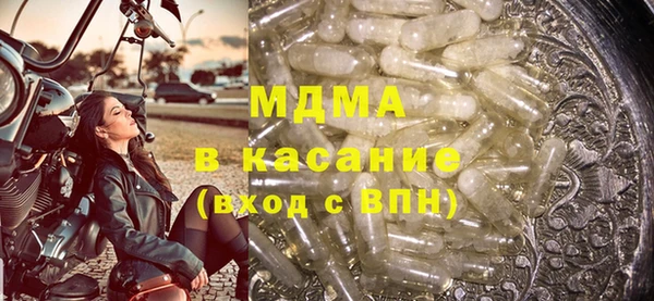 гашиш Протвино