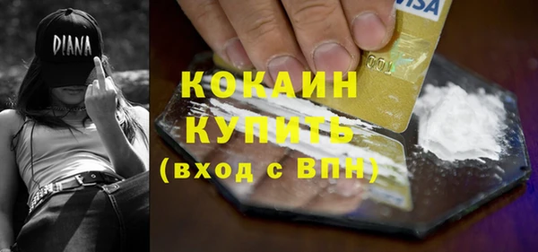 Альфа ПВП Аркадак