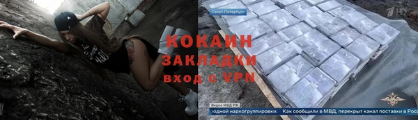 Альфа ПВП Аркадак