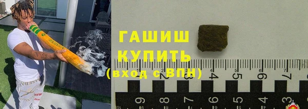 Альфа ПВП Аркадак
