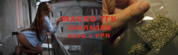 каннабис Арсеньев