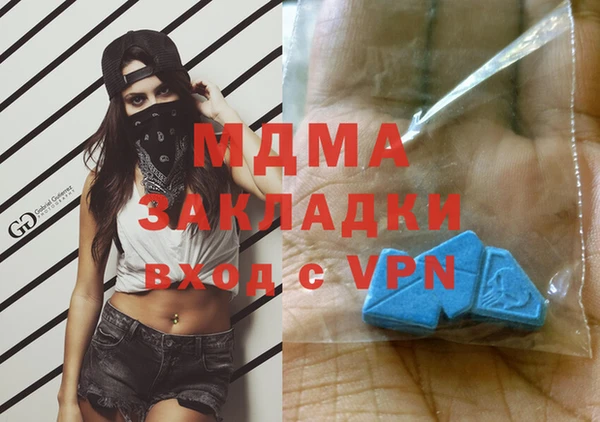 PSILOCYBIN Армянск