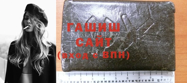 кристаллы Алексин