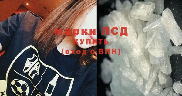 кристаллы Алексин