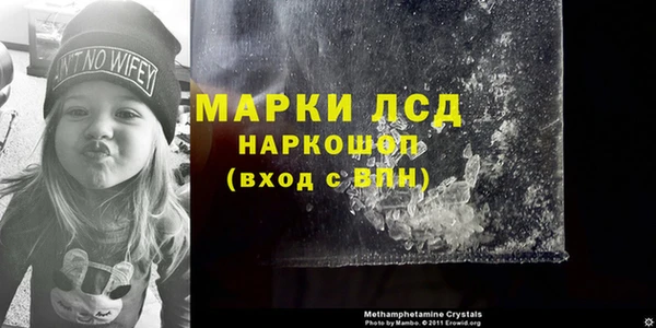 кристаллы Алексин