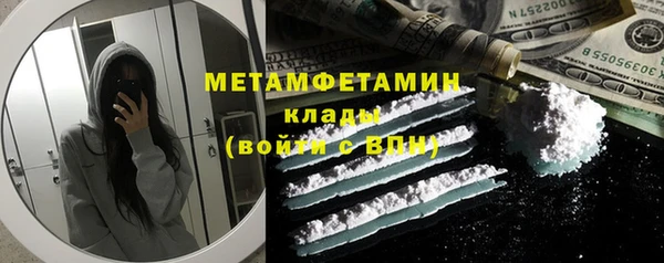 кокаин премиум Алексеевка