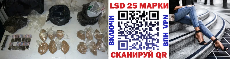 LSD-25 экстази кислота  закладка  Рыбное 