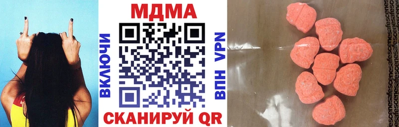кракен ССЫЛКА  Рыбное  MDMA VHQ  продажа наркотиков 