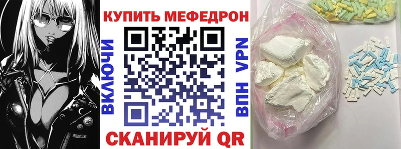 shop формула  где купить наркоту  Рыбное  МЕФ mephedrone 