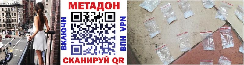 МЕГА маркетплейс  дарнет шоп  Рыбное  Метадон кристалл 