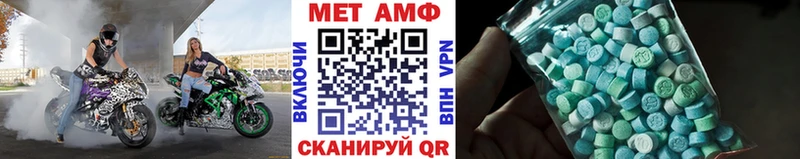 Метамфетамин Декстрометамфетамин 99.9% сколько стоит Рыбное