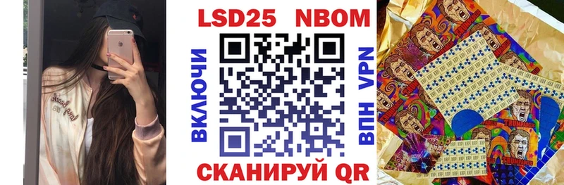 Марки NBOMe 1500мкг  закладка  Рыбное 