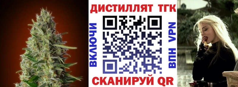 ТГК Wax  Рыбное 